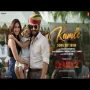 KAMLE Mp3 Song Download