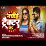 Nachihe Tractor Pa Mp3 Song Download