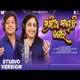 Rasia Maguchi Gela